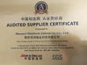 China Shaanxi Shinhom Enterprise Co.,Ltd certification
